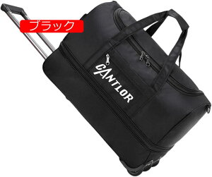 ボストンキャリー 2way キャスターバッグ 60L キャリーバッグ 折りたたみ 大容量 3輪 撥水加工 トロリーバッグ メンズ レディース 旅行 合宿 出張 旅行バッグ スーツケース ブラック 60