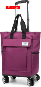 トロリーバッグ キャリーバック リュック 機内持ち込み キャリーカート 運搬 2WAY 4輪 キャリーバッグ 折りたたみ メンズ レディース スーツケース 出張 リュック ショッピングキャリー ソフ