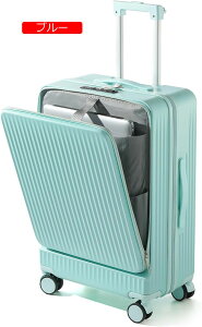 �X�[�c�P�[�X �t�����g�I�[�v�� �y�� ��̌^ �L�����[�P�[�X usb�|�[�g�t�� �L�����[�o�b�O ��e�� ��^ TSA���b�N ���t�� ���b�N �J�b�v�z���_�[ �����[ TYPE-C �^�C�vC �|�[�g ����