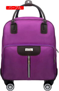 トロリーバッグ 機内持込 超軽量 収納便利 小型 (50L/託送必要) キャリーバッグ ショルダーバッグ オックスフォード布 防水 ダブルキャスター 360度回転 静音 耐衝撃 出張 旅行 通学 ソフ