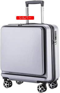 スーツケース キャリーケース 機内持ち込み 30L フロントオープン キャリーバッグ TSAロック搭載 フロントポケット ファスナー式 超軽量 小型 耐衝撃 静音 ダブルキャスター 360度回転 旅行