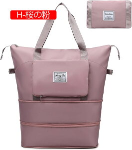 折りたたみ ボストンバッグ 大容量 50L レディース メンズ 修学 旅行バッグ 折り畳み 2段階まで拡張可能 3way 防水 アウトドア ゴルフ スポーツバッグ 撥水加工 ジムバッグ 乾湿分離 水