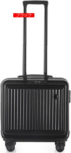 小型 前開きスーツケース 機内持ち込み 横型 キャリーケース 盗難防止ロック付き キャリーバッグ 大容量35L 軽量 短期旅行や短期出張に最適 4輪 (ブルー)