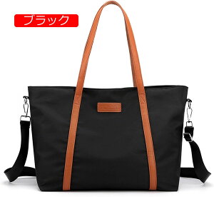 トートバッグ ボストンバッグ ノートパソコン用 A4 撥水 軽量 15.6インチ ビジネス ママバッグ 通勤 買い物 2WAY メンズ レディース おしゃれ 5507