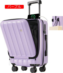 X[cP[X sTCY mTCY lTCY L[P[X L[obO OJ USB|[gtbNt @\ PC[ Xgbp[t 360x] _uLX^[ TSA[N suit