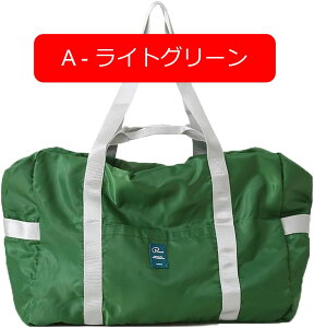 sobO {XgobO ܂肽 e 3WAY L[IobO yʃgxobO g[gobO X[cP[XŒ H 23 jp Cw s o