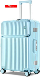 アルミフレームキャリーケース 機内持ち込みキャリーバッグ 多機能フロントオープンパソコンケース TSA税関ロック 360度耐摩耗ミュートホイールビジネススーツケース 886 (S サイズ(40.5L/