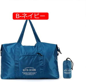 ܂肽݃obO 3WAY L[obO h? {XgobO 24Le 300g y ܂ gxobO g[gobO [|[`t  jp s o