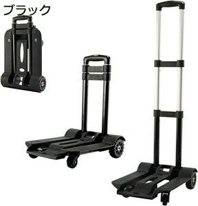  RpNg L[J[g ܂肽ݎ y nhL[ ω׏d60kg ƒp^J[g 3iK É  z ו^ԃJ[g  Œ胍[vt ƒ Ɩp 