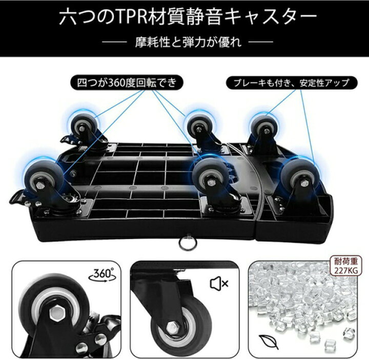楽天市場】台車 折りたたみ 軽量 静音 32×45cm 耐荷重200KG 伸縮荷台 