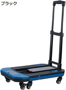  L[J[g ܂肽 y VbsOJ[g ω׏d150kg ו^ 4̃jo[TzC[ É 艟 ړpԃJ[g @\ ^ѕ֗ hЗpi ƒp s