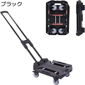 L[J[g ܂肽ݑ ω׏d200KG y É ^ RpNg 艟 Lkב Œ胍[vt ^тɕ֗ Sɐ܂肽߂ԗ ꏊȂ u[L@\t ƒp