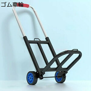 L[J[g  RpNg ܂肽 y nhL[  ω׏d40-120kg Lkב  Œ胍[vt  ƒp^J[g  ו^ z ނ AEghA