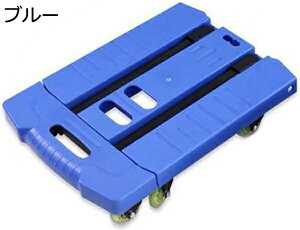 艟 L[J[g ω׏d 250kg  肽 y LAJ[g y É RpNg ƒp Ɩp ^p  ߉\ 6 i[x[Xv[g