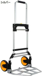L[J[gב ܂肽 y  ω׏d110kg VbsOJ[g ו^ A~jE nhJ[g nhgbN ^  hЗpi sp Ɩp ƒp 艟