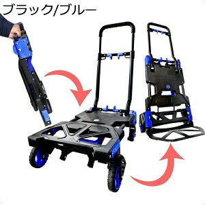 L[J[g y  nhL[ ܂肽ݎ 2×4 ω׏d137kg @\ 艟 nhLk ԗ֊i[ [ RpNg LX^[ AEghA ^ VbsOp Ɩp ו^