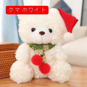 G ʂ  efBxA  QY  NX}Xv[g ̎q j̎q  u C TCY 25cm ₷Q ˂ނ˂  Q q