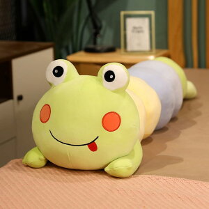 ロング枕 毛虫タイプ 超可愛い 気持ちいい抱き枕 けむしから変身する カエル 110cm 読書枕 もちもち 癒し 寝添え ふわふわ すやすや寝る ねむねむ 御出産祝い 一人暮らし プレゼント 眠り枕