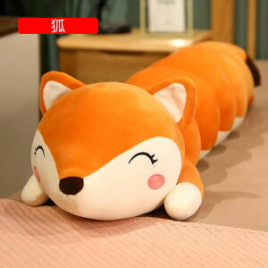 O ђ^Cv  C ނϐg JG 110cm Ǐ   QY ӂӂ ₷Q ˂ނ˂ oYj l炵 v[g 薍