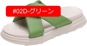 厚底サンダル レディース 歩きやすい ビーチサンダル フラット 軽量 ミュール ローヒール サンダル オシャレ 美脚 靴 シューズ つっかけ ぺたんこ レジャー リゾート スリッパ コンフォート