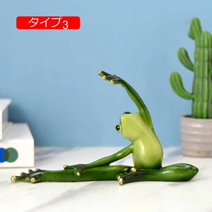 カエル ミニチュア オブジェ F カエルの置物 フロッグ アンティーク オーナメント ガーデン用オブジェ リアル オブジェ 雑貨 ガーデン タイプ ガーデニング インテリア ガーデニング雑貨 庭