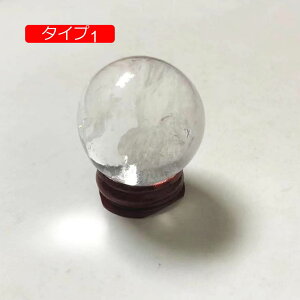 クリスタル 置物 丸玉 黄水晶 赤水晶 水晶玉 浄化 クリスタルボール 装飾品 木製台付き インテリア雑貨 水晶玉 天然石 クリスタル台座 浄化用 水晶ボール 地鎮水晶 風水 玄関 置物 タイプ パ