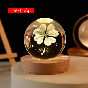 u IuWF CeAG ^Cv3 zn ԐڏƖ ItBXu NX^Cg ObY ObY AeB[N 3D  {[ iCgCg YȒu pH|