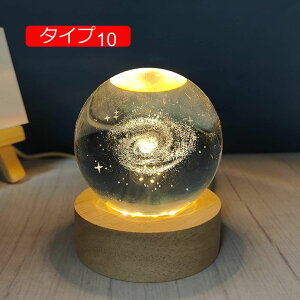 u IuWF CeAG ^Cv3 zn ԐڏƖ ItBXu NX^Cg ObY ObY AeB[N 3D  {[ iCgCg YȒu pH|