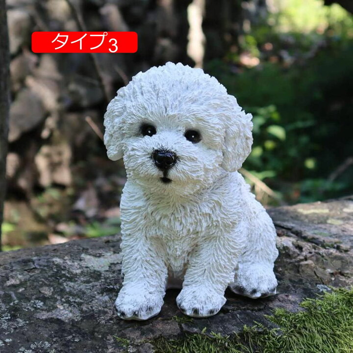 楽天市場】犬の置き物 犬のオーナメント レジン製 オブジェ アニマル 
