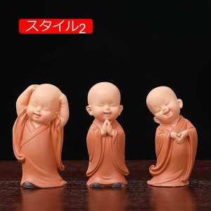 かわいい カンフーミニ F 僧侶像 3体セット 中国の禅リトルモンク樹脂の置物家の庭の装飾のための創造的な小さな僧侶の彫刻仏像 樹脂製 オフィスデスク応接室 置き物 おしゃれ スタイル ギ
