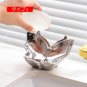 うさぎ 置き物 石鹸置き 蝶 ソープ ディッシュ タイプ3 F 石鹸 ホルダー おしゃれ かわいい ソープホルダー 水切り トレイ 石けん 洗顔 スポンジ バスタブ 浴室 洗面所 キッチン シンク ト