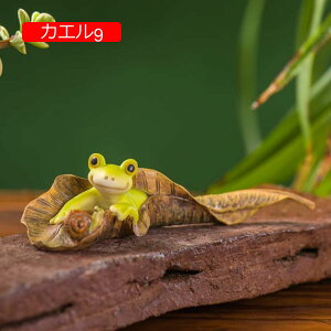 9 JG u IuWF ^ u  G u ̒u CeAu  K[f gC  킢 O[ tbO  CeAIuWF A JGOb