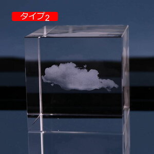 ObY AeB[N ւɂu k̍H|i  ǩ|pi ~jIuWF G 3Dp^[ q wKp Vw T^[ ^Cv1 3D[U[  CeAG 4cm 