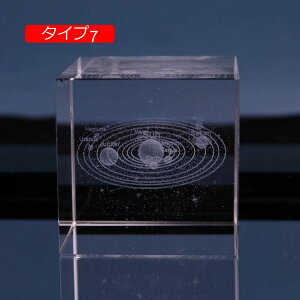 ObY AeB[N ւɂu k̍H|i  ǩ|pi ~jIuWF G 3Dp^[ q wKp Vw T^[ ^Cv1 3D[U[  CeAG 4cm 