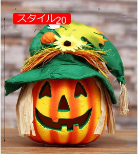 オブジェ 置物 カボチャ ハロウィン 飾り F led かぼちゃ ハロウィン 飾り付け ライト 玄関 置物 ハロウィーン 装飾 パーティーに飾り 店舗 撮影小物 小型 軽量 雰囲気満点 装飾 道具 置
