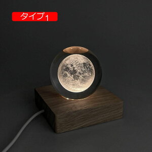 ガラス玉 銀河系 太陽系 雰囲気作り 6CM 置物 クリスタルガラス 雰囲気アップ クリスタルボール クリスタルライト 月のライト ボールランプ 人工クリスタル LEDライト 間接照明 オブジェ 室内