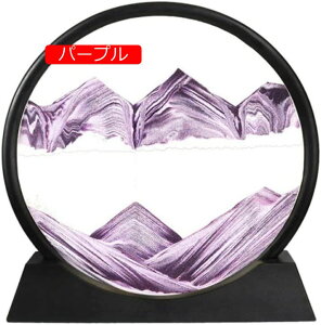 サンドピクチャー 砂絵 置き型 アート インテリア 砂時計 おしゃれ グリーン お洒落 癒し モダン サイエンス雑貨 ギフト プレゼント 引っ越し 新築祝い デスクトップ 装飾 砂絵 サンドアート