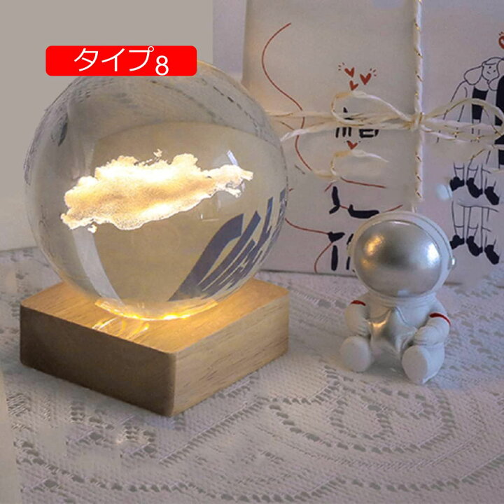 楽天市場】宇宙 クリスタル ボール 3D彫刻 人工クリスタル 水晶玉 