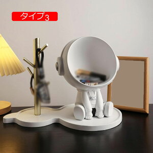 置物 宇宙飛行士 タイプ3 キー収納 皿を捧げる人 宇宙人 宇宙員 鍵置き トレー キーボックス トイレ F 玄関 収納 小物 オブジェ かわいい インテリア雑貨 卓上置物 収納トレイ 化粧卓 口紅ス