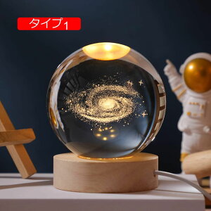 3D���� ������ �������� 8cm �N���X�^�� �I�t�B�X�u�� �{�[�� �����O�b�Y �q�ǂ� �a���� �v���[���g ���� �M�t�g �x�b�h�T�C�h�����v �ԐڏƖ� �Ƒ� �F�B �v���[���g ���킢�� ���͋C�A�b