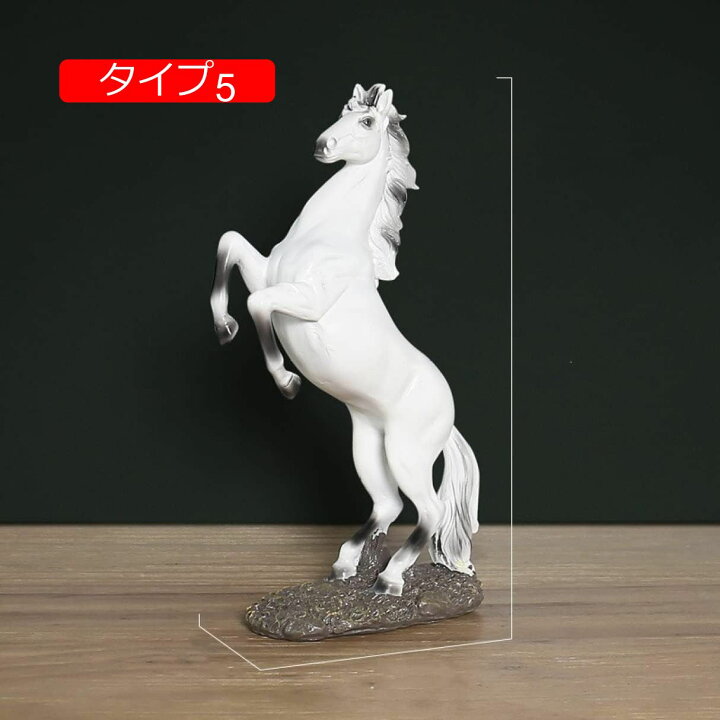イエロー】 ? ❣️格安❗️馬の置物⭐️インテリア⭐️ヨーロッパ風⁉️