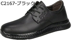 コックシューズ レディース メンズ キッチン 厨房靴 黒 耐油 疲れない 飲食店 防水 ワークシューズ 調理靴 スリッポン 防滑 革靴 食品関係作業用 レストラン レースアップ 軽量 柔らかい 本