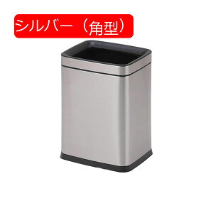 �S�~�� �t�^�Ȃ� 10L �_�X�g�{�b�N�X �p�^ ���ݔ� �S�~�܂������Ȃ� ������� �X���� �V���v�� �R�� �L�b�`�� ���r���O���[�� ���� �g�C�� ���� �I�t�B�X�p �X�`�[�� �O���[