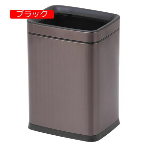 �S�~�� �t�^�Ȃ� 10L �_�X�g�{�b�N�X �p�^ ���ݔ� �S�~�܂������Ȃ� �X���� ������� �V���v�� �R�� ���� �L�b�`�� ���r���O���[�� �g�C�� ���� �I�t�B�X�p �X�`�[�� �s���N