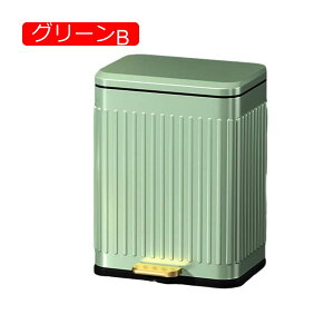 ゴミ箱 ふた付き 13L ダストボックス 角型 ペダル式 ごみ箱 スリム おしゃれ 抗菌 消臭 密閉 音無し 部屋 キッチン リビングルーム トイレ 浴室 オフィス用 スチール オレンジ