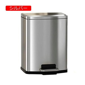 ゴミ箱 ふた付き 9L ダストボックス 角型 ペダル式 ごみ箱 スリム おしゃれ 抗菌 消臭 密閉 音無し 部屋 キッチン リビングルーム トイレ 浴室 オフィス用 スチール ホワイト