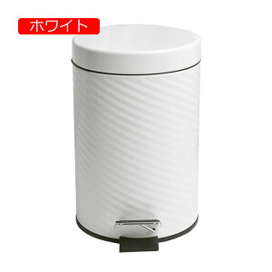 ゴミ箱 ふた付き 5L ダストボックス 丸型 ペダル式 ごみ箱 スリム おしゃれ 抗菌 消臭 密閉 音無し 部屋 キッチン リビングルーム トイレ 浴室 オフィス用 スチール