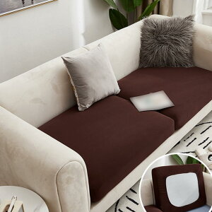 ソファー座面カバー 伸縮素材 北欧 おしゃれ ソファーカバー 1人掛け 2人掛け 3人掛け 座面カバー 分割タイプ ソファーの保護 高弾性 95*135cm ソファー座面カバー付き フルカバー 無地