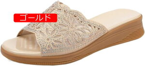 美脚 ウェッジソール サンダル レディース 歩きやすい ヒール おしゃれ カジュアル ミュール 軽量 大きいサイズ ウエッジソール 走れる 疲れない 痛くない コンフォートサンダル オフィスサ