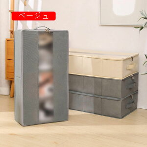 xbh [{bNX Wt x[W Ȗ e ^ 60x33x14cm [P[X [ ߗ [P[X xbh[obO xbh[ N[[bg ̌ Ch~